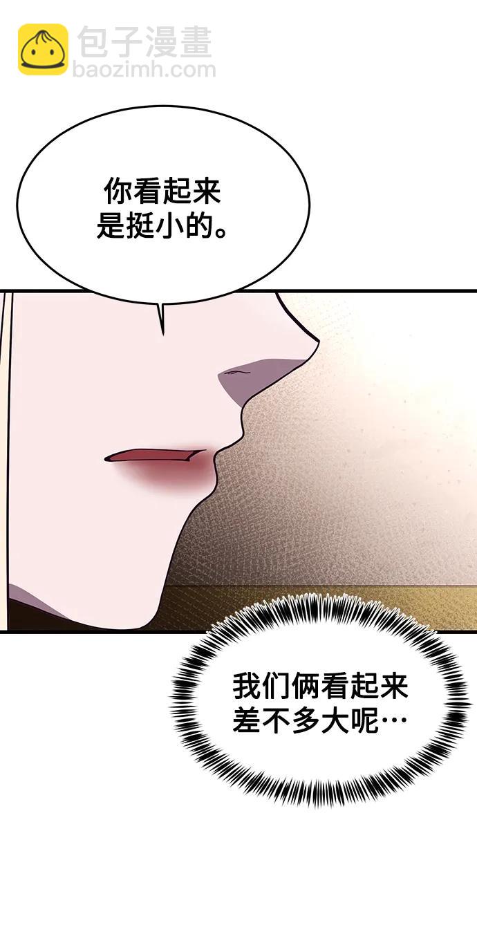 [第61话] 莫荷拉的故事55