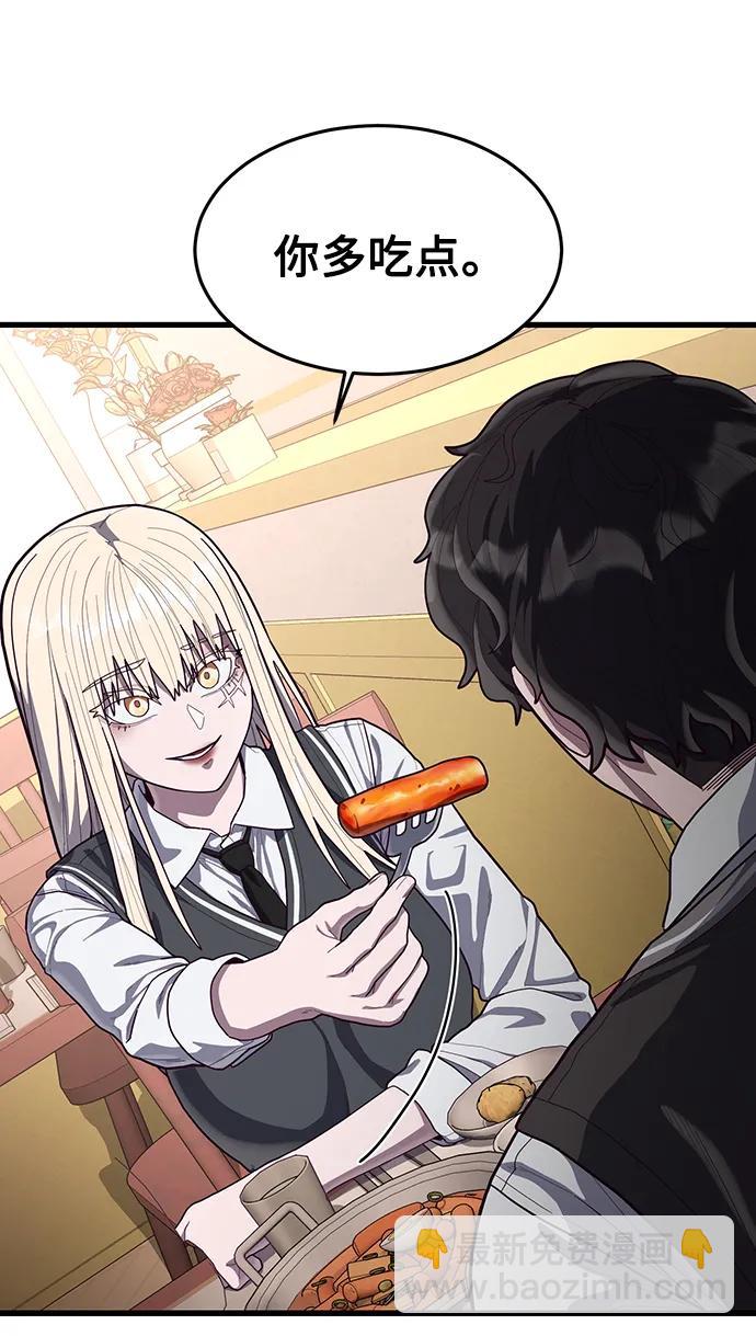 [第61话] 莫荷拉的故事56