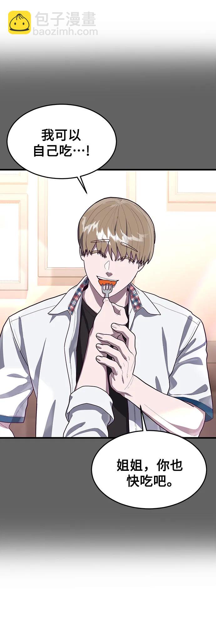 [第61话] 莫荷拉的故事59