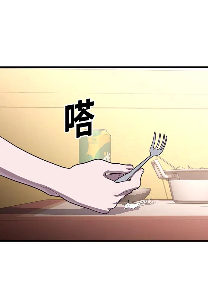 [第61话] 莫荷拉的故事60