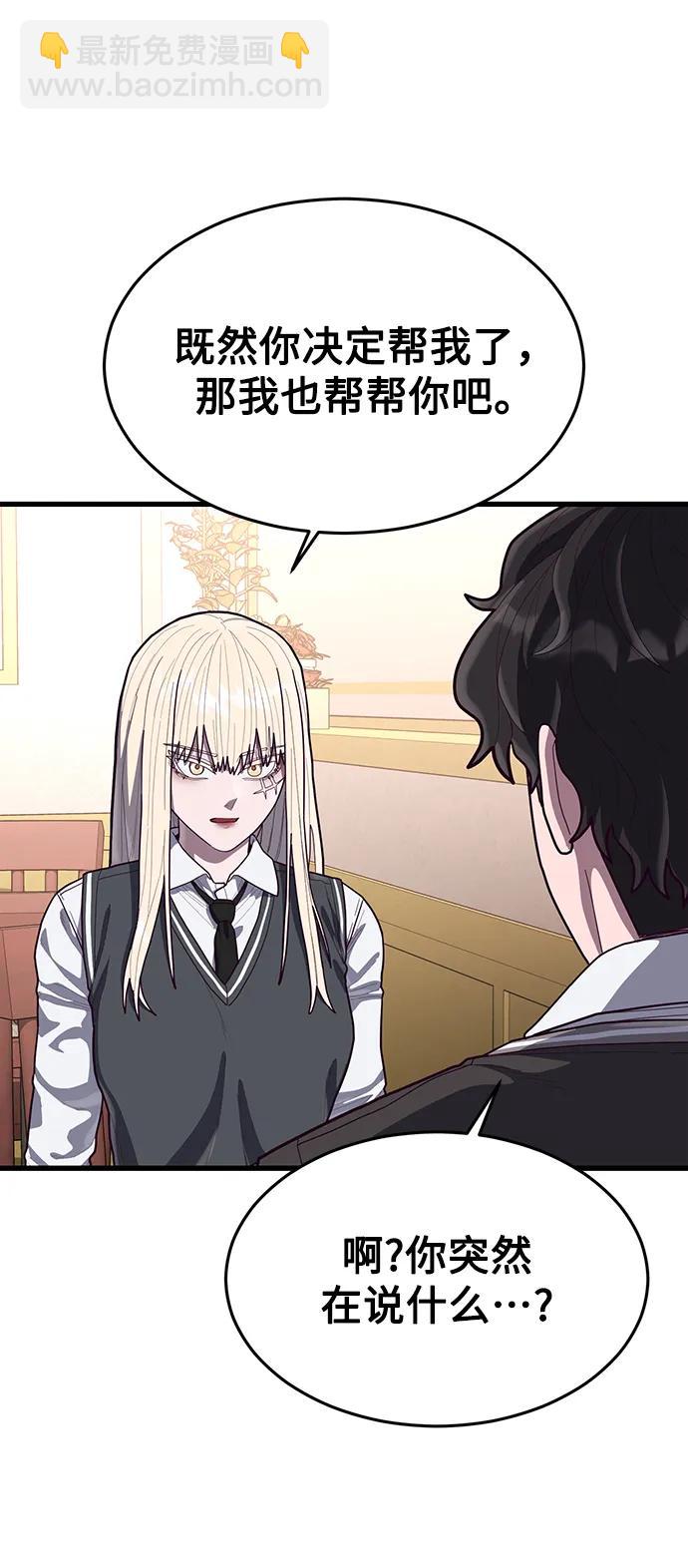 [第61话] 莫荷拉的故事61