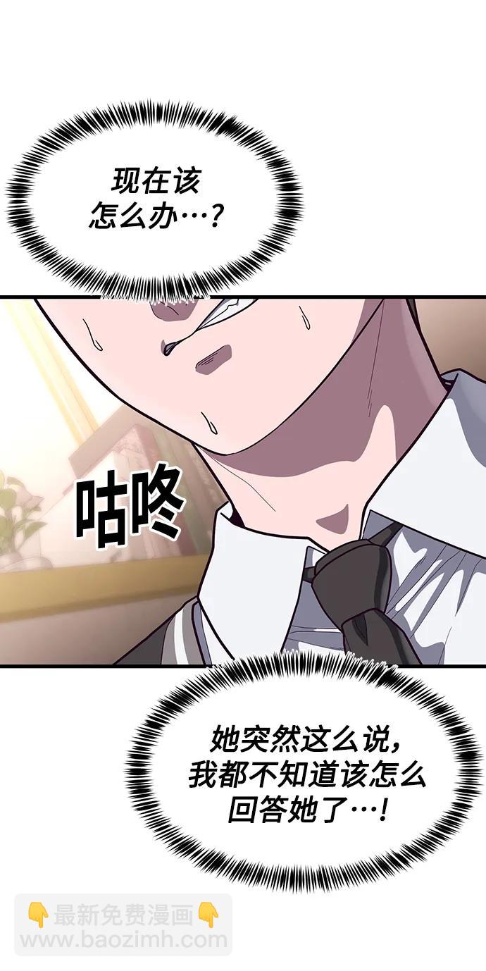 [第61话] 莫荷拉的故事66
