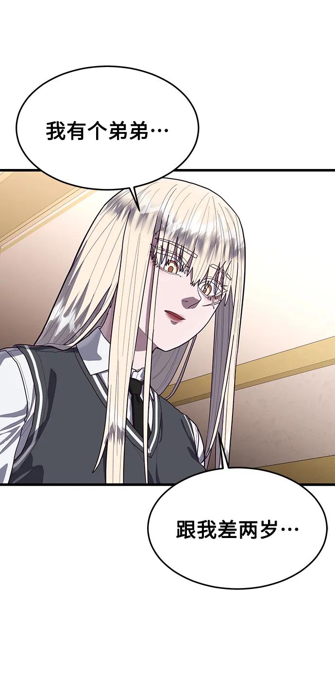 [第61话] 莫荷拉的故事69