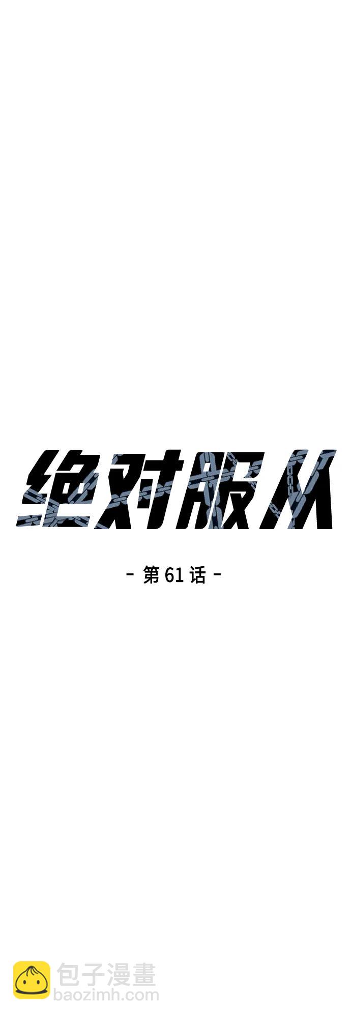 [第61话] 莫荷拉的故事7
