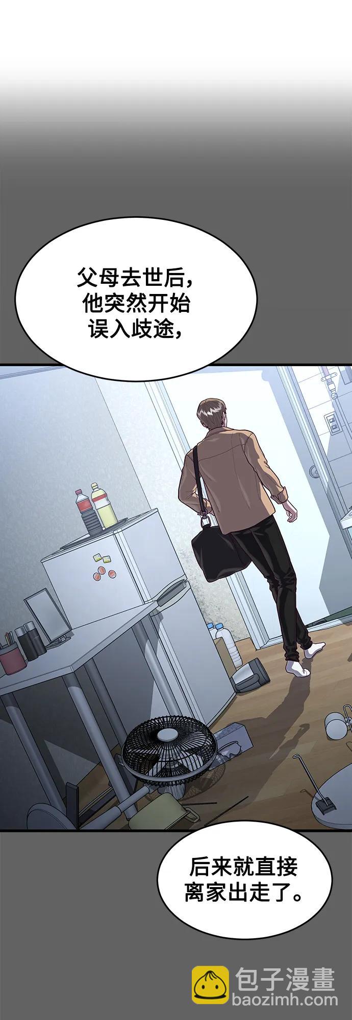 [第61话] 莫荷拉的故事70