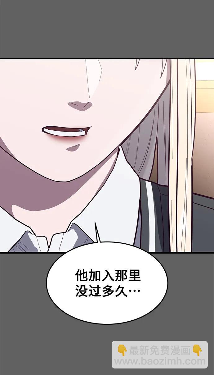 [第61话] 莫荷拉的故事72
