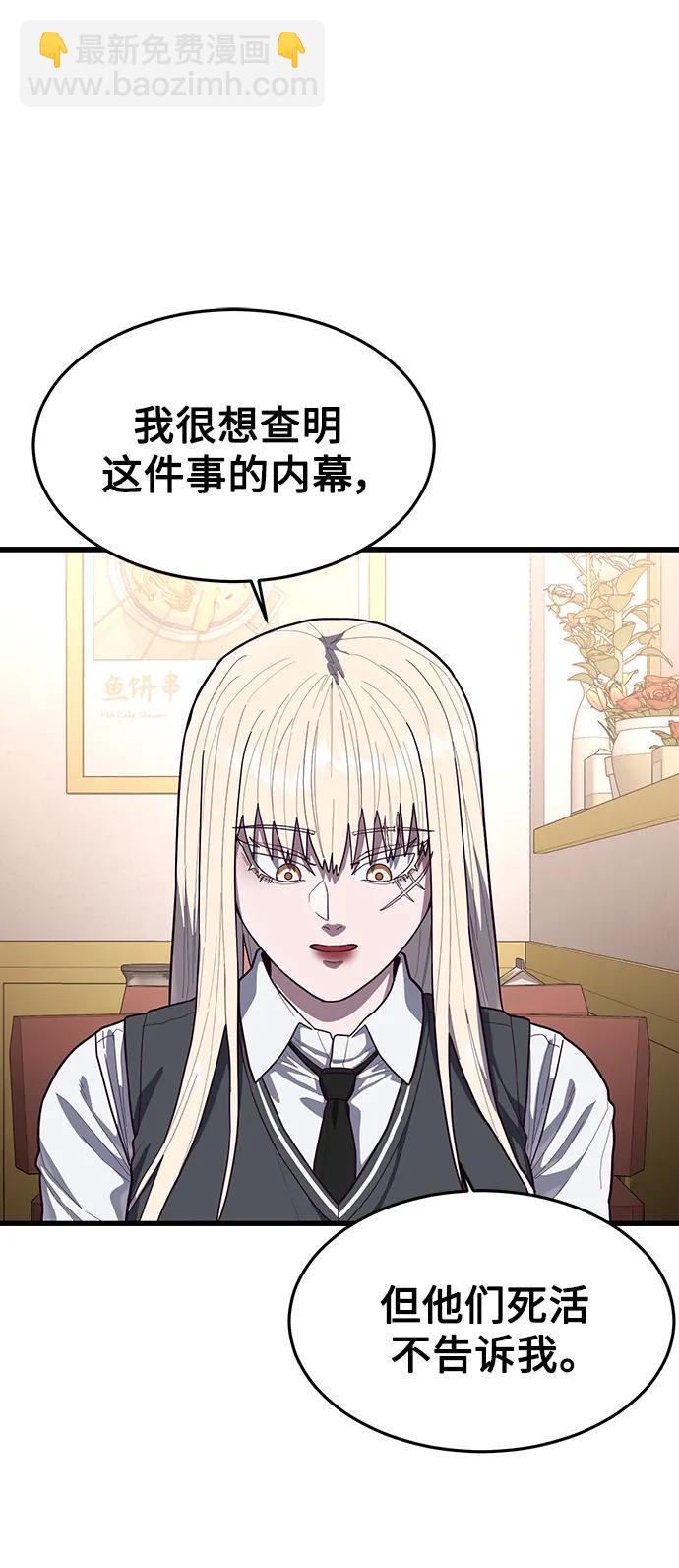 [第61话] 莫荷拉的故事75