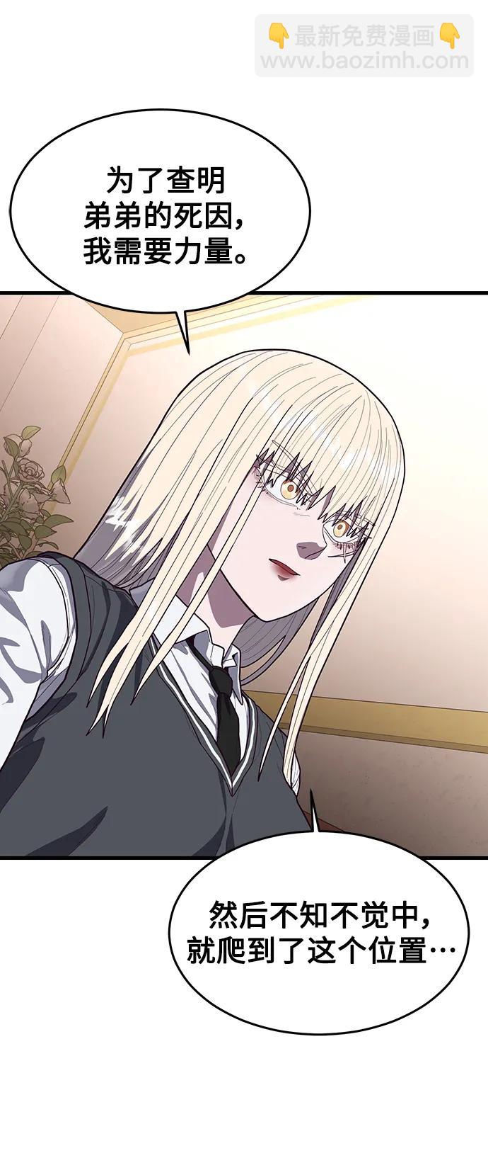 [第61话] 莫荷拉的故事76