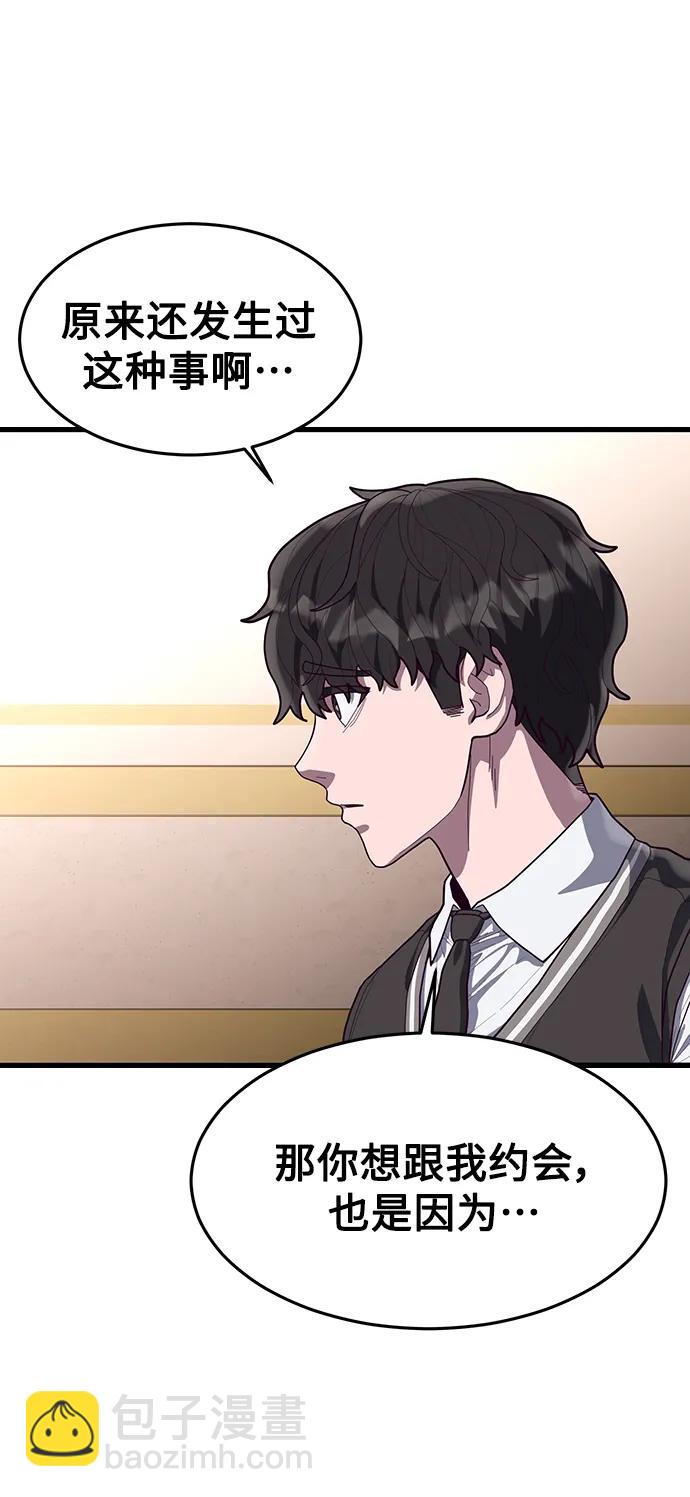 [第61话] 莫荷拉的故事78