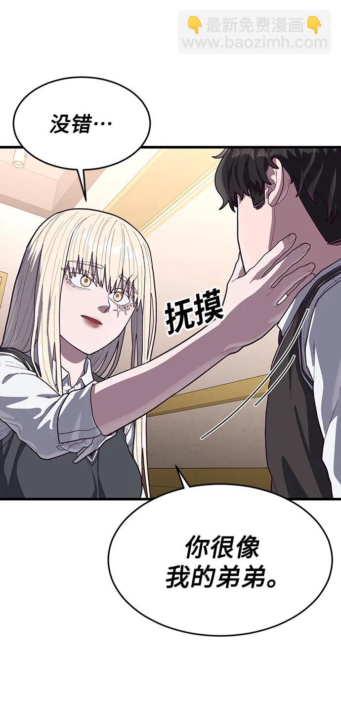 [第61话] 莫荷拉的故事79