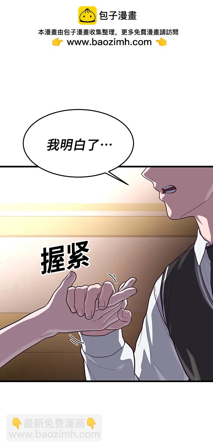 [第61话] 莫荷拉的故事81