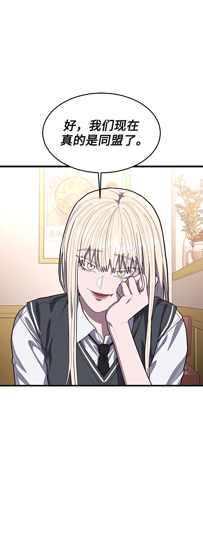 [第61话] 莫荷拉的故事84
