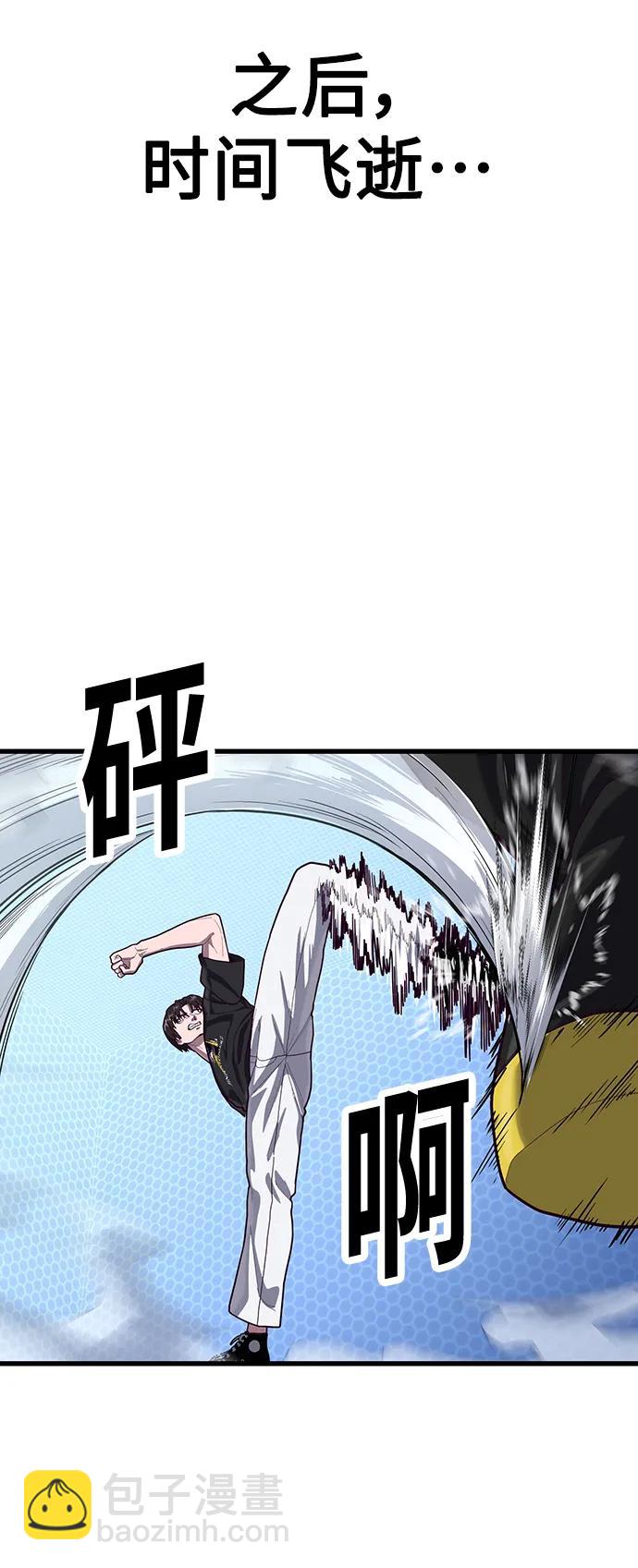[第61话] 莫荷拉的故事85