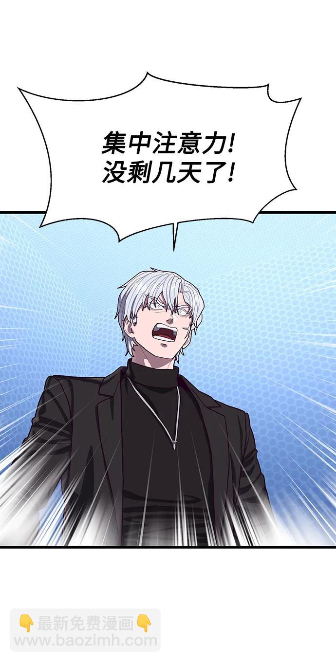 [第61话] 莫荷拉的故事87