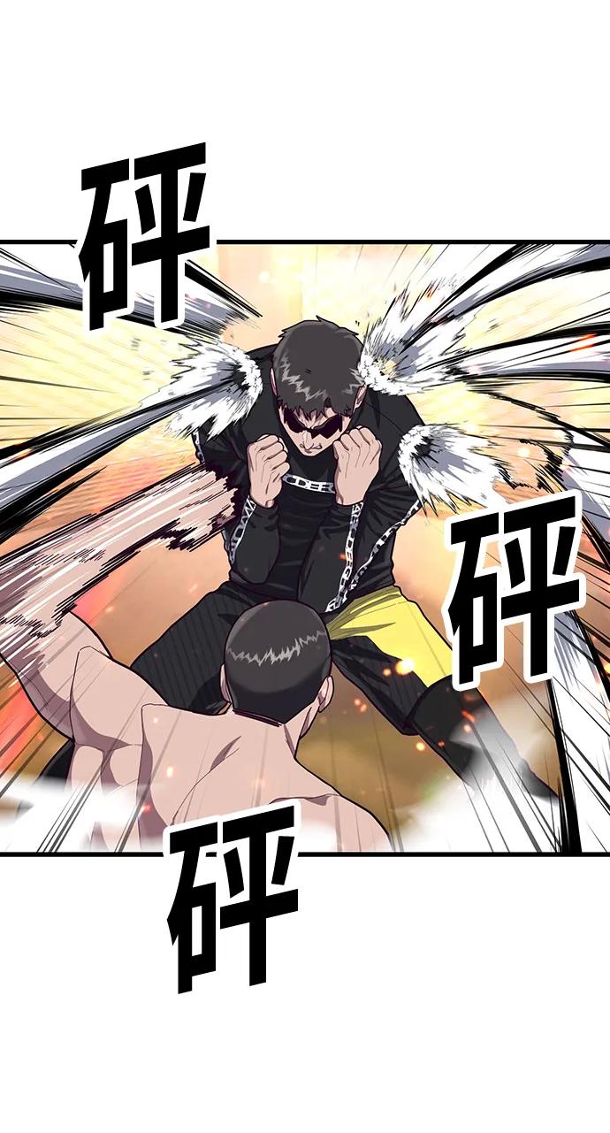 [第61话] 莫荷拉的故事89