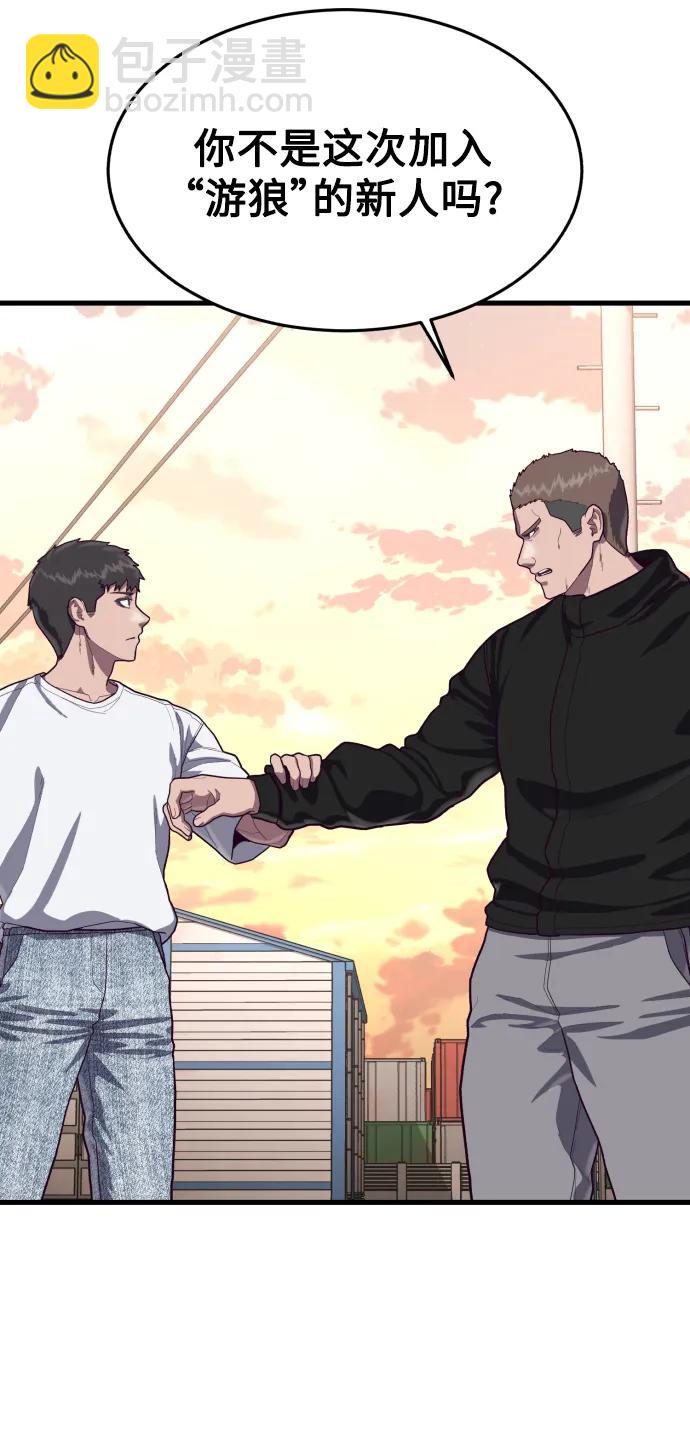 [第61话] 莫荷拉的故事9