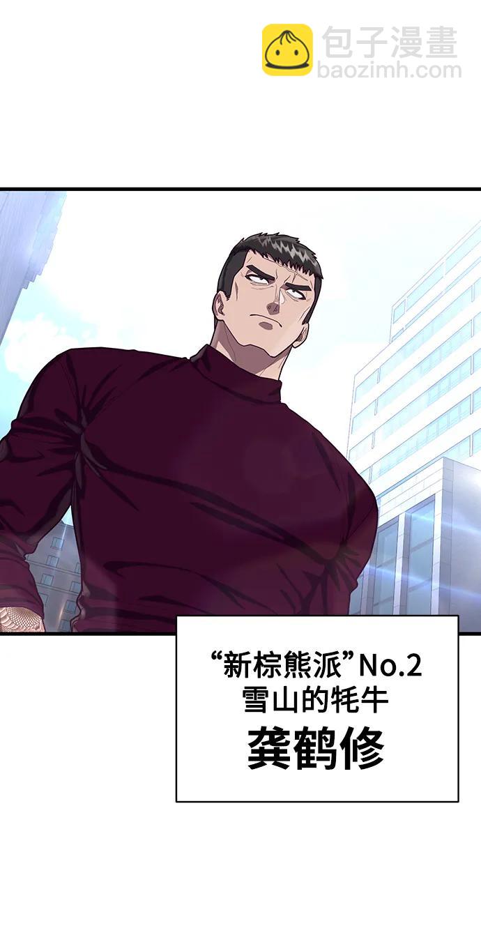 [第61话] 莫荷拉的故事92