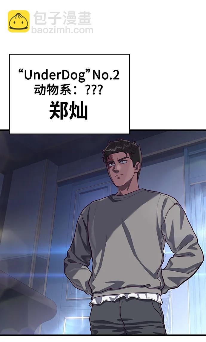 [第61话] 莫荷拉的故事95