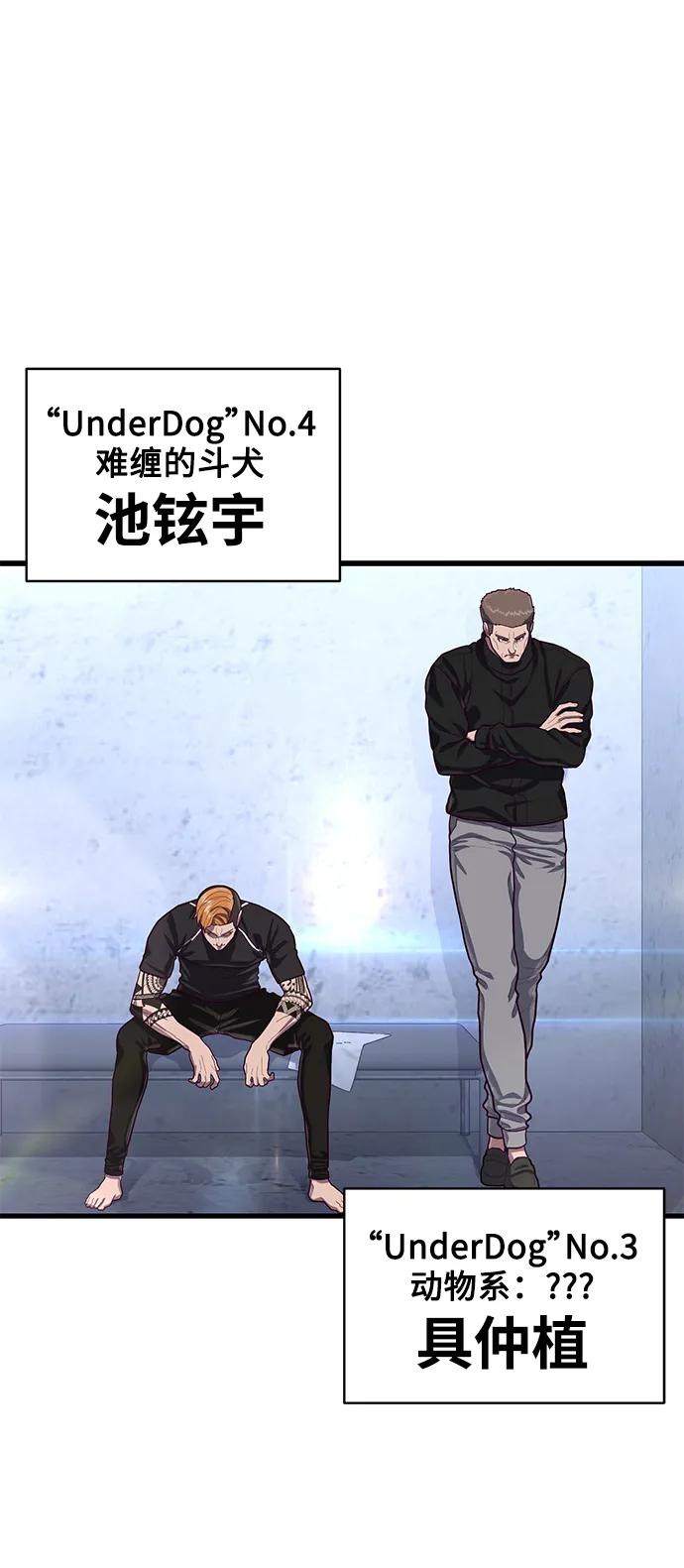 [第61话] 莫荷拉的故事96