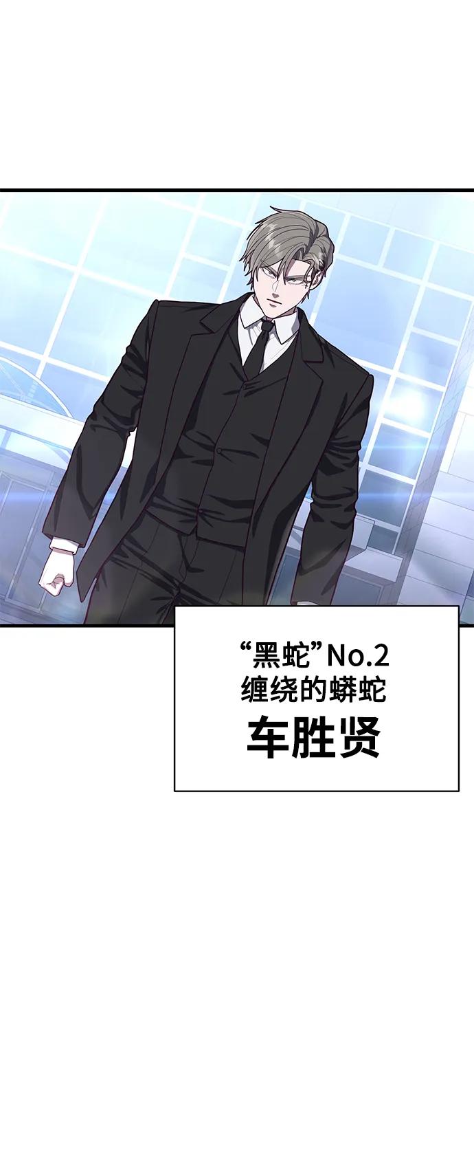 [第61话] 莫荷拉的故事98