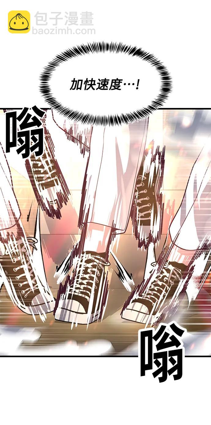 [第62话] 排名赛第一场比赛69