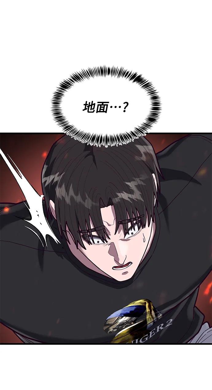 [第62话] 排名赛第一场比赛71