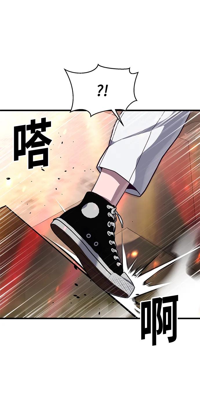 [第62话] 排名赛第一场比赛72