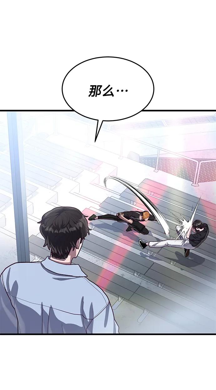 [第62话] 排名赛第一场比赛88