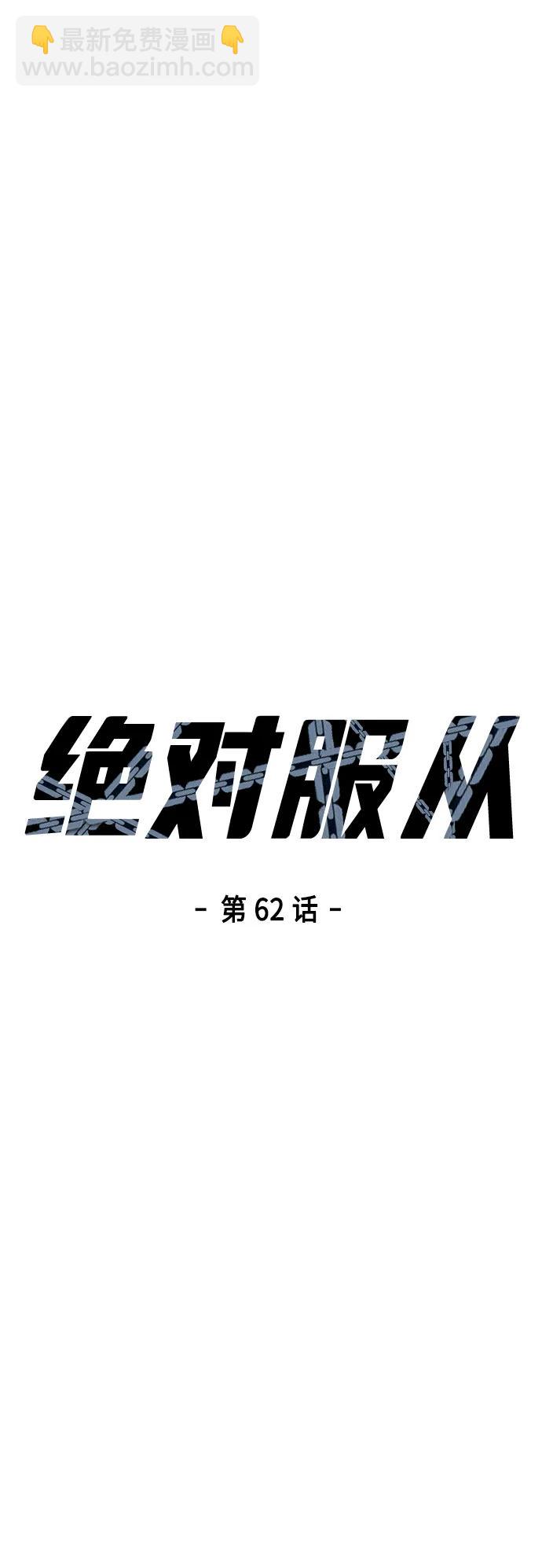 [第62话] 排名赛第一场比赛9