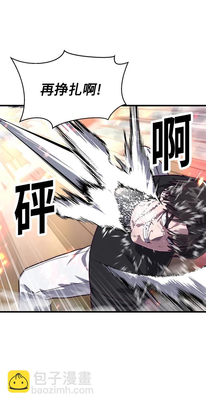 [第62话] 排名赛第一场比赛90