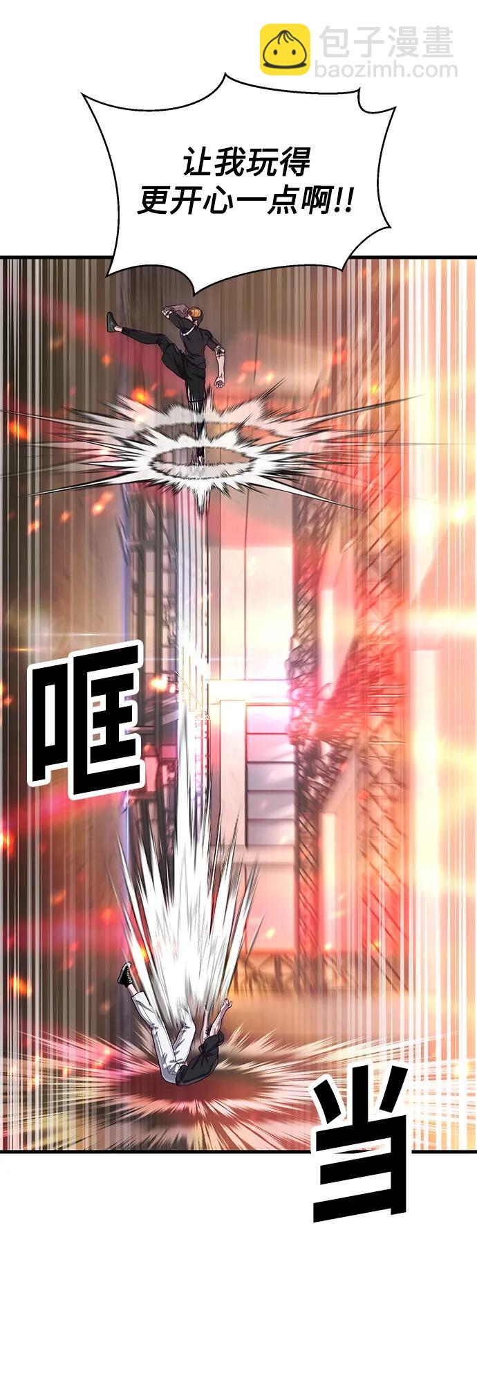 [第62话] 排名赛第一场比赛91