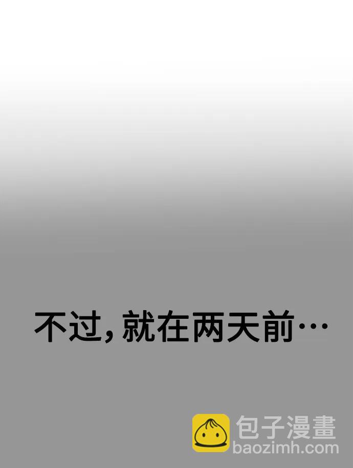 [第62话] 排名赛第一场比赛94