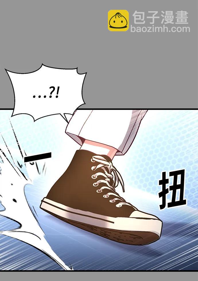 [第62话] 排名赛第一场比赛96