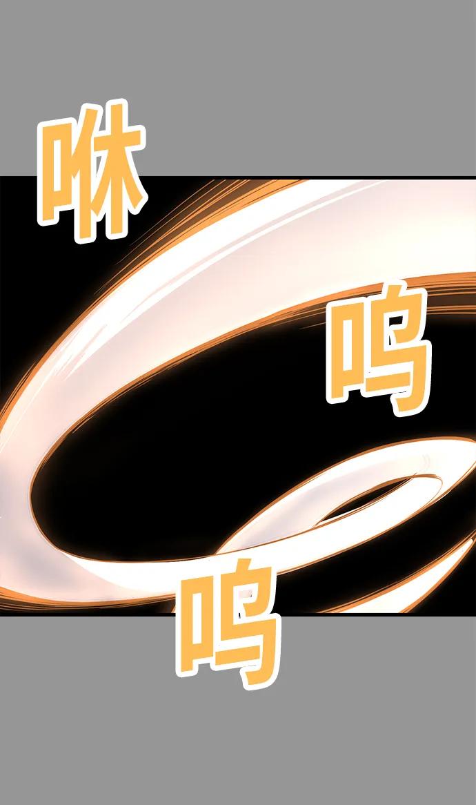 [第62话] 排名赛第一场比赛98