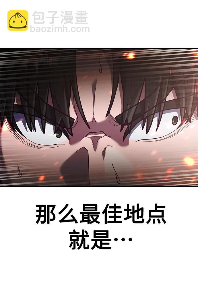 [第63话] 突破速度极限的办法15