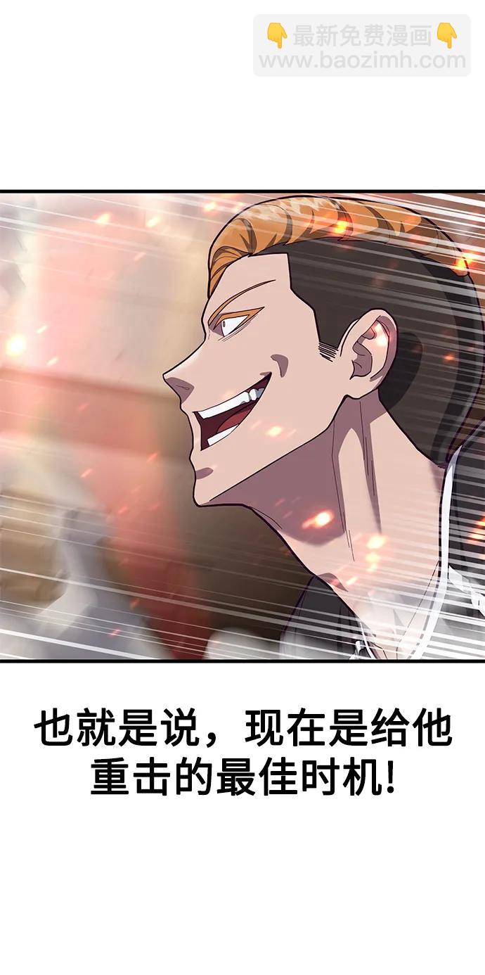 [第63话] 突破速度极限的办法19