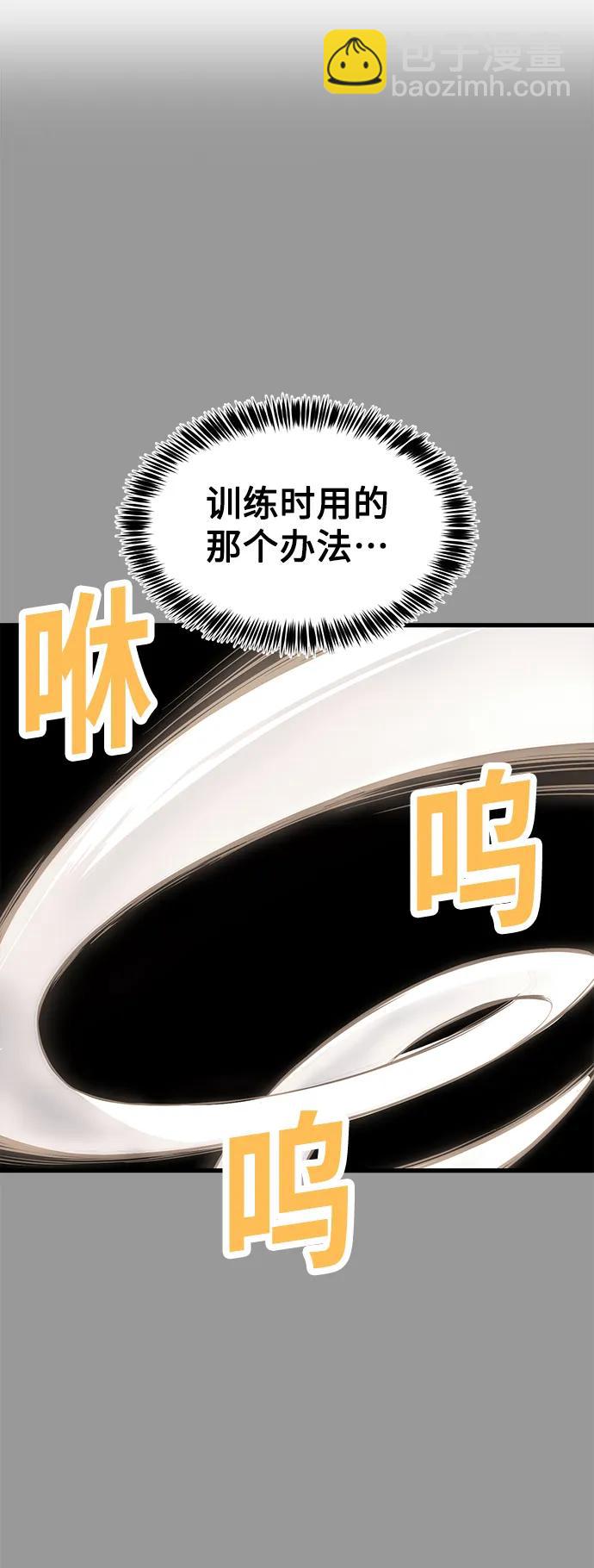 [第63话] 突破速度极限的办法2