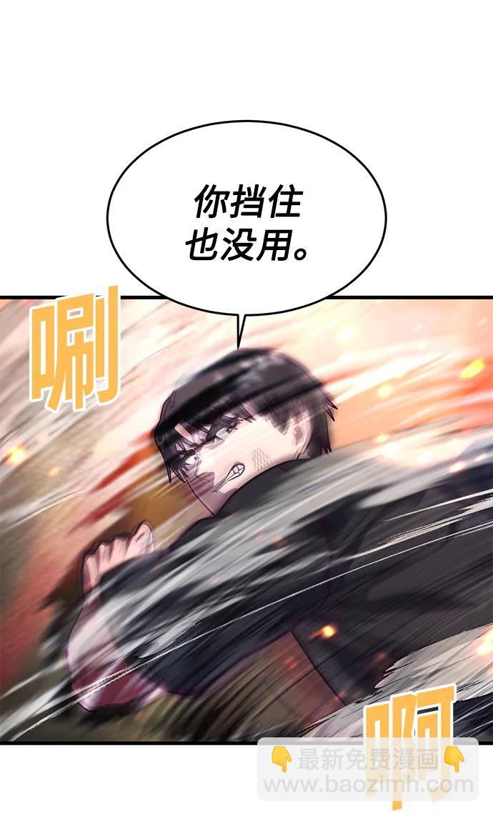 [第63话] 突破速度极限的办法27