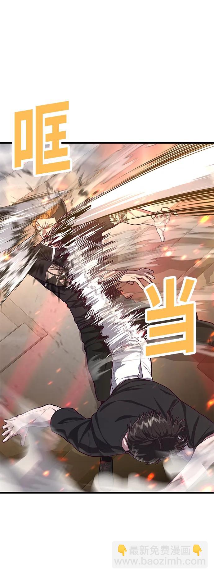 [第63话] 突破速度极限的办法28