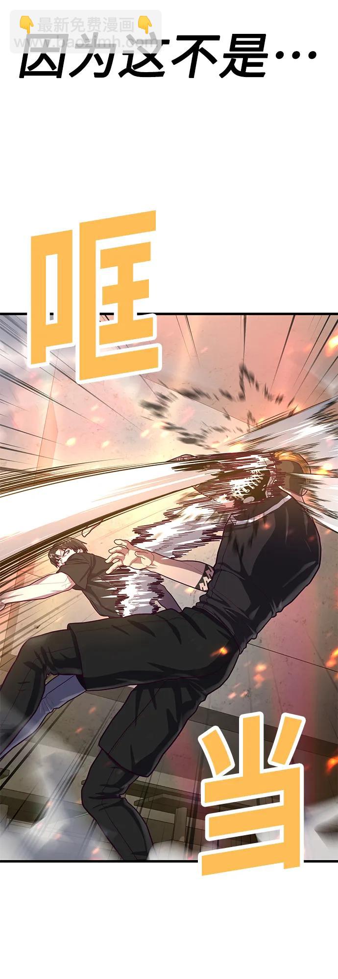 [第63话] 突破速度极限的办法29