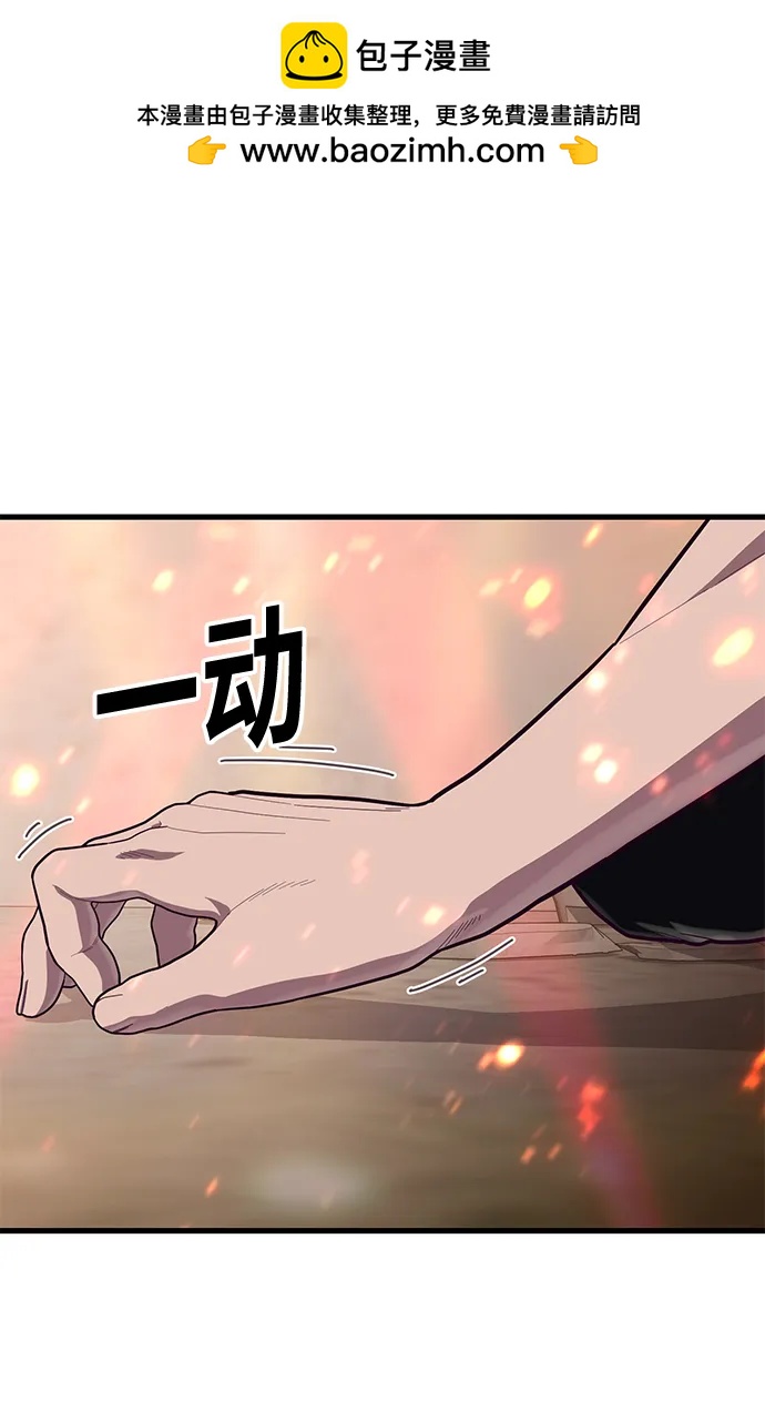 [第63话] 突破速度极限的办法41