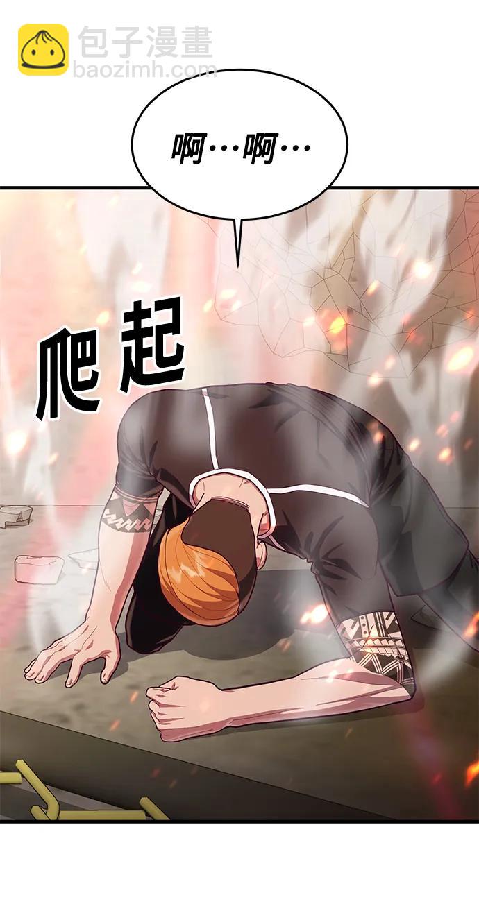 [第63话] 突破速度极限的办法42