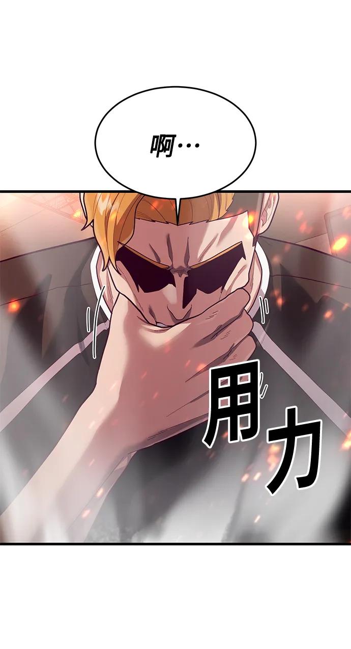[第63话] 突破速度极限的办法43