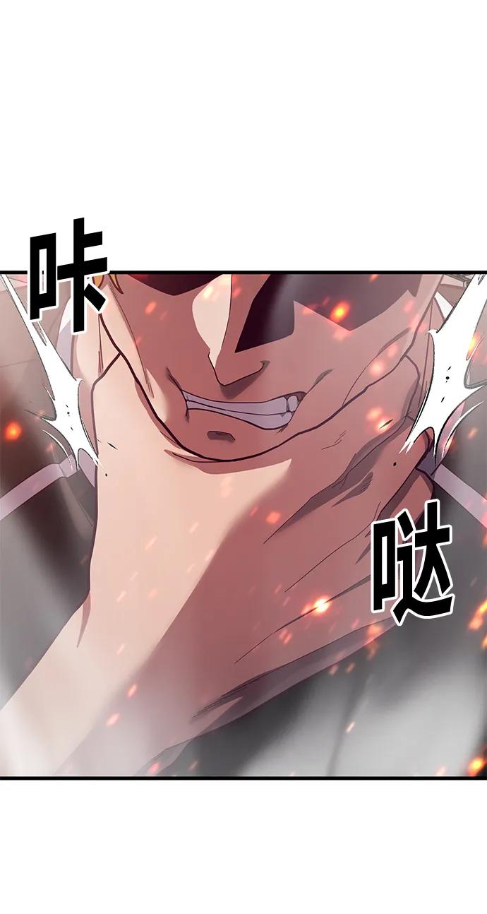 [第63话] 突破速度极限的办法44