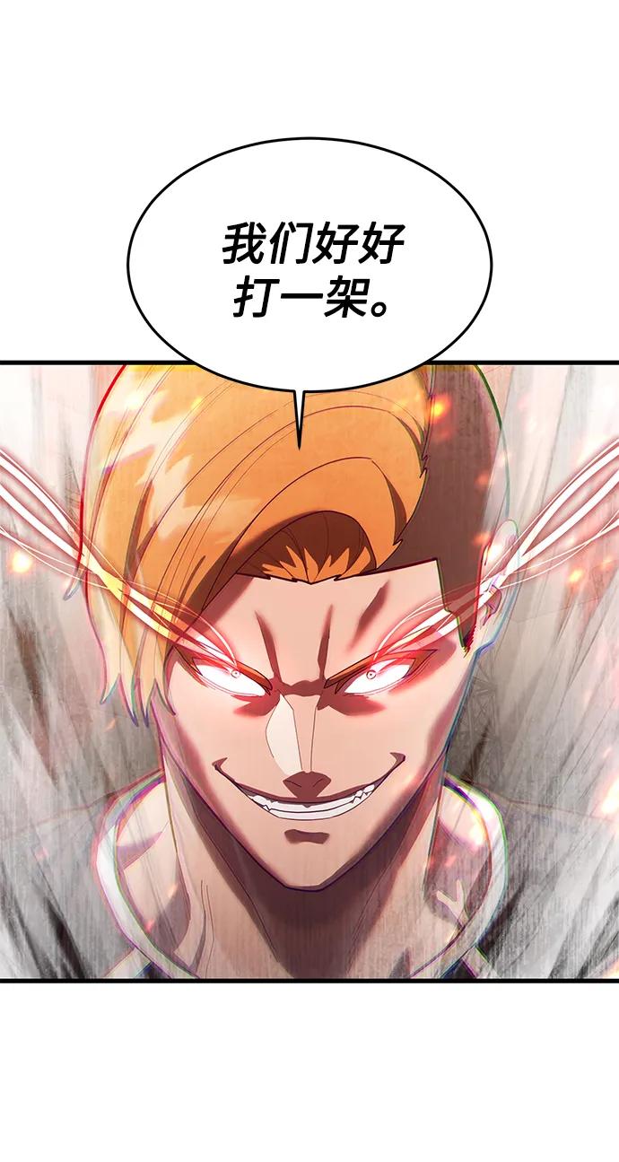 [第63话] 突破速度极限的办法55