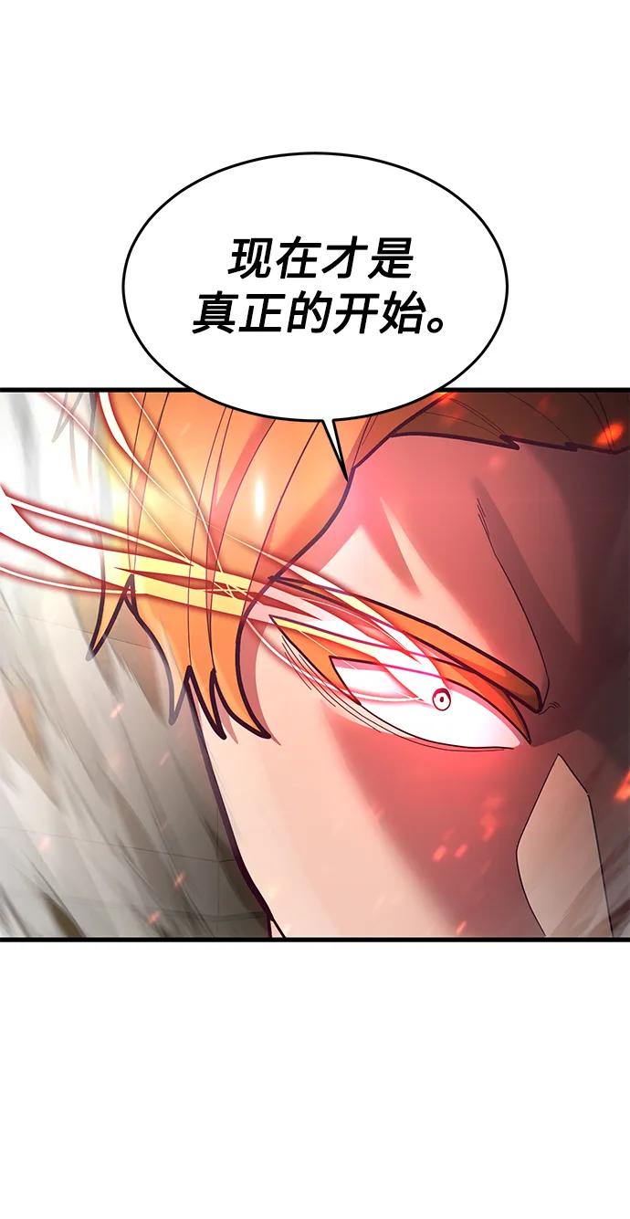 [第63话] 突破速度极限的办法56