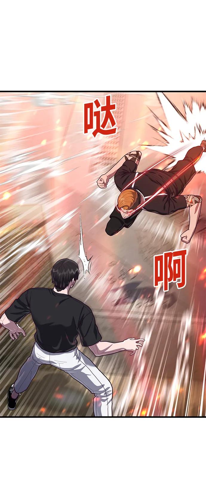 [第63话] 突破速度极限的办法57