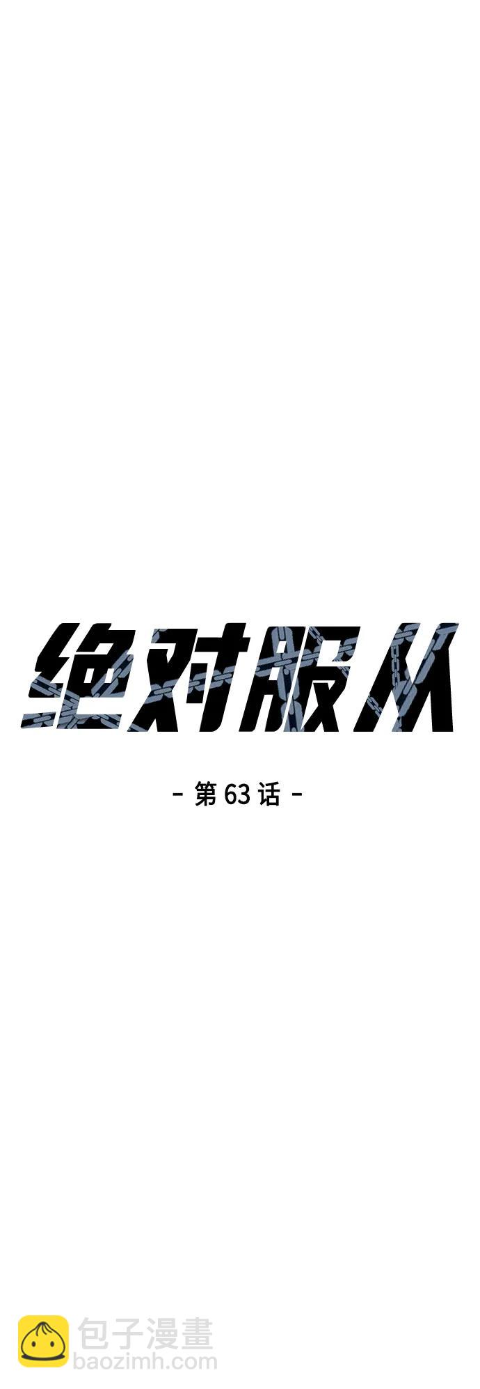 [第63话] 突破速度极限的办法6