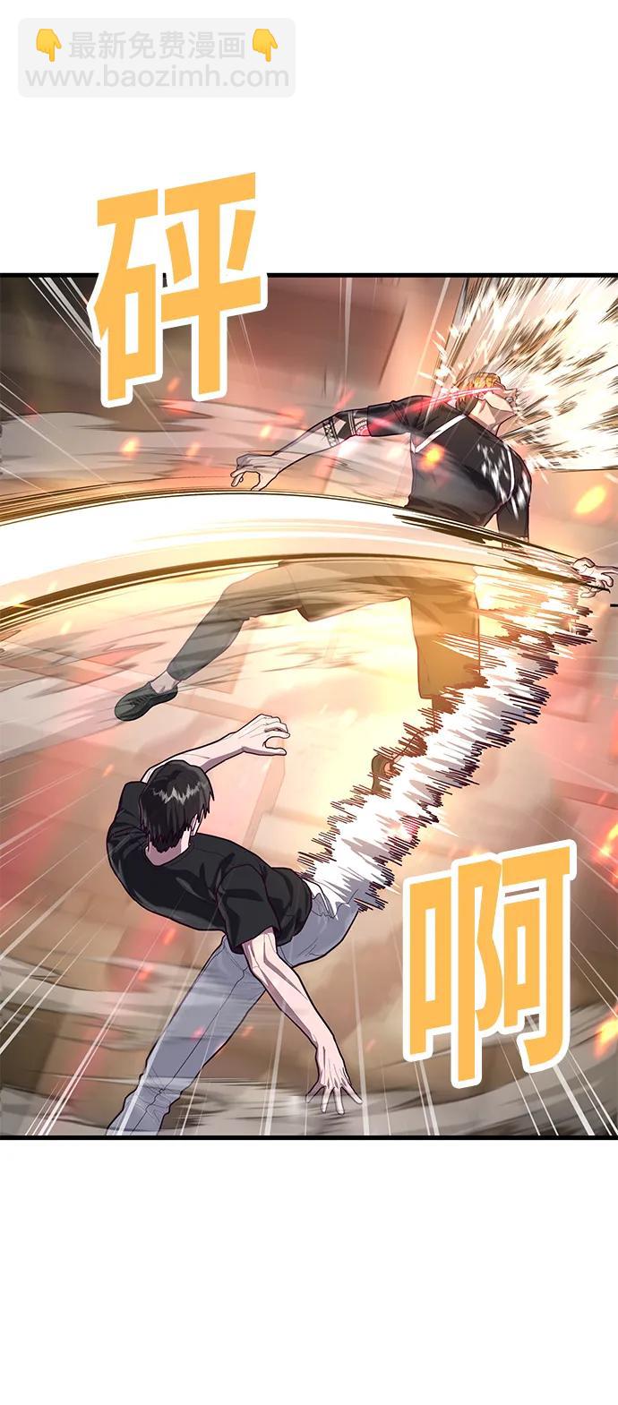 [第63话] 突破速度极限的办法65