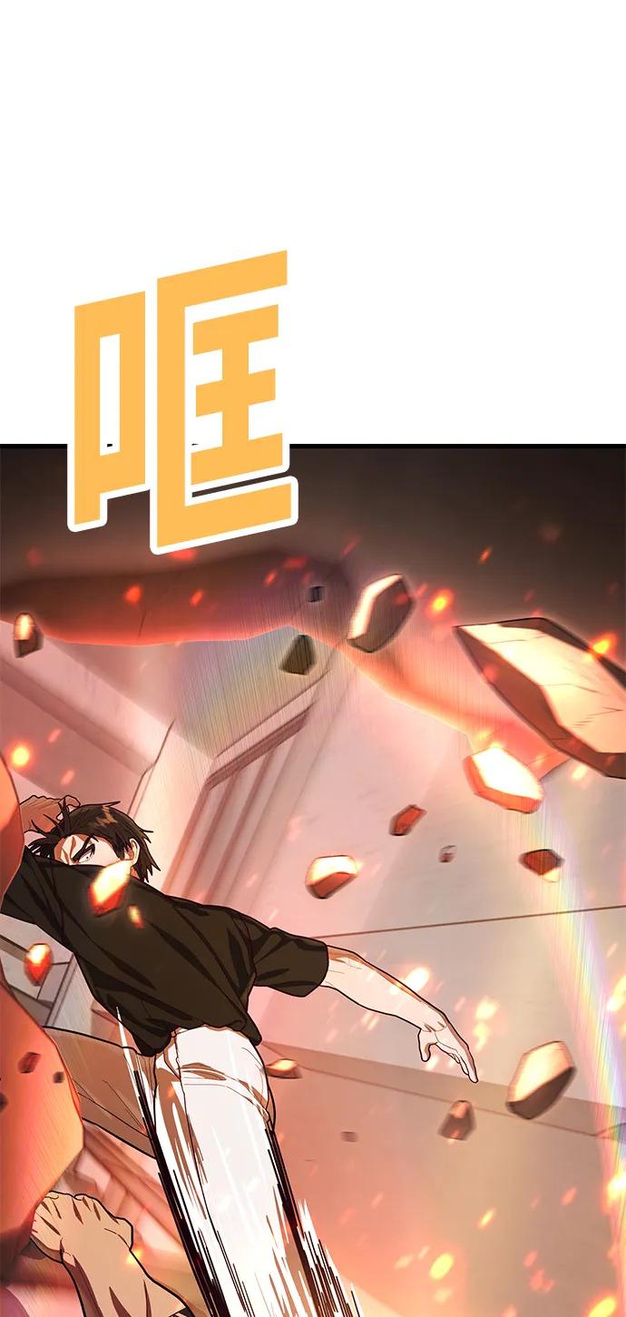[第63话] 突破速度极限的办法78